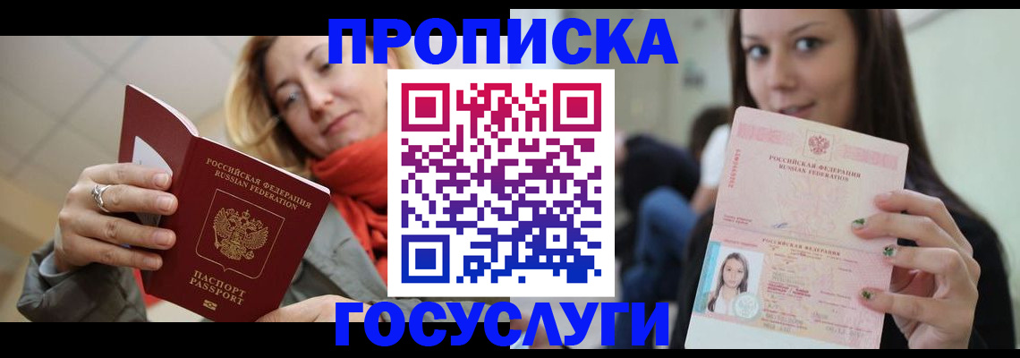 найти адрес прописки в Ярославской области