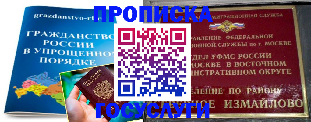 пропишу в квартире в Ярославской области